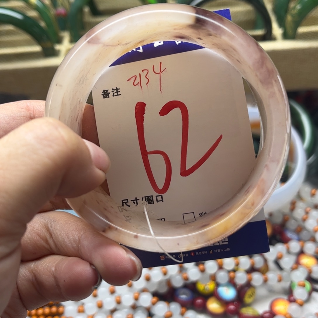 石英岩玉未镶嵌手镯