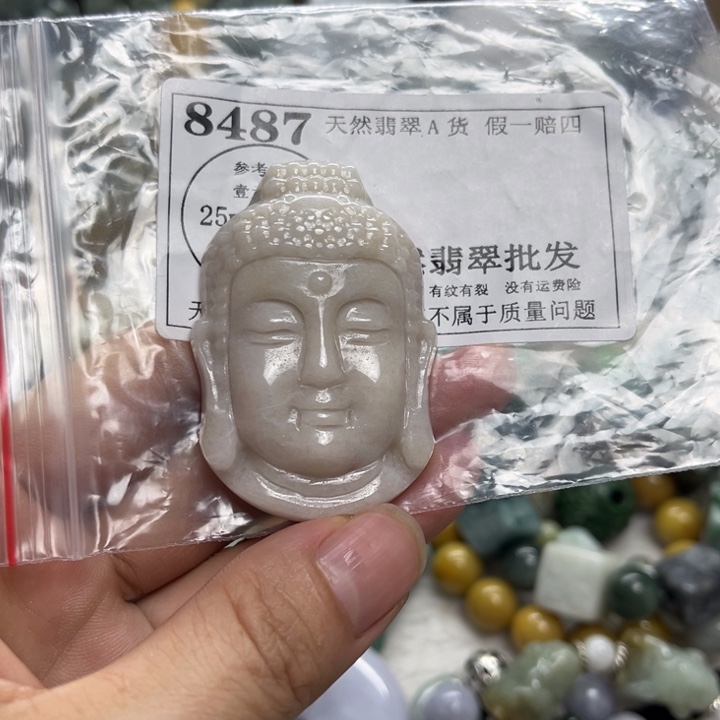 翡翠未镶嵌颈饰8487