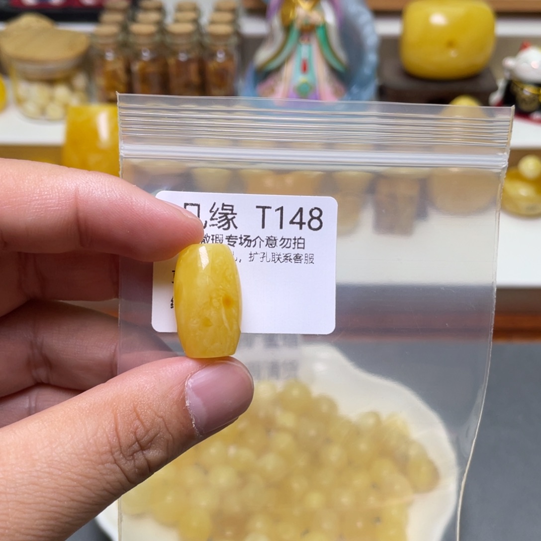 琥珀珠宝奇石未镶嵌