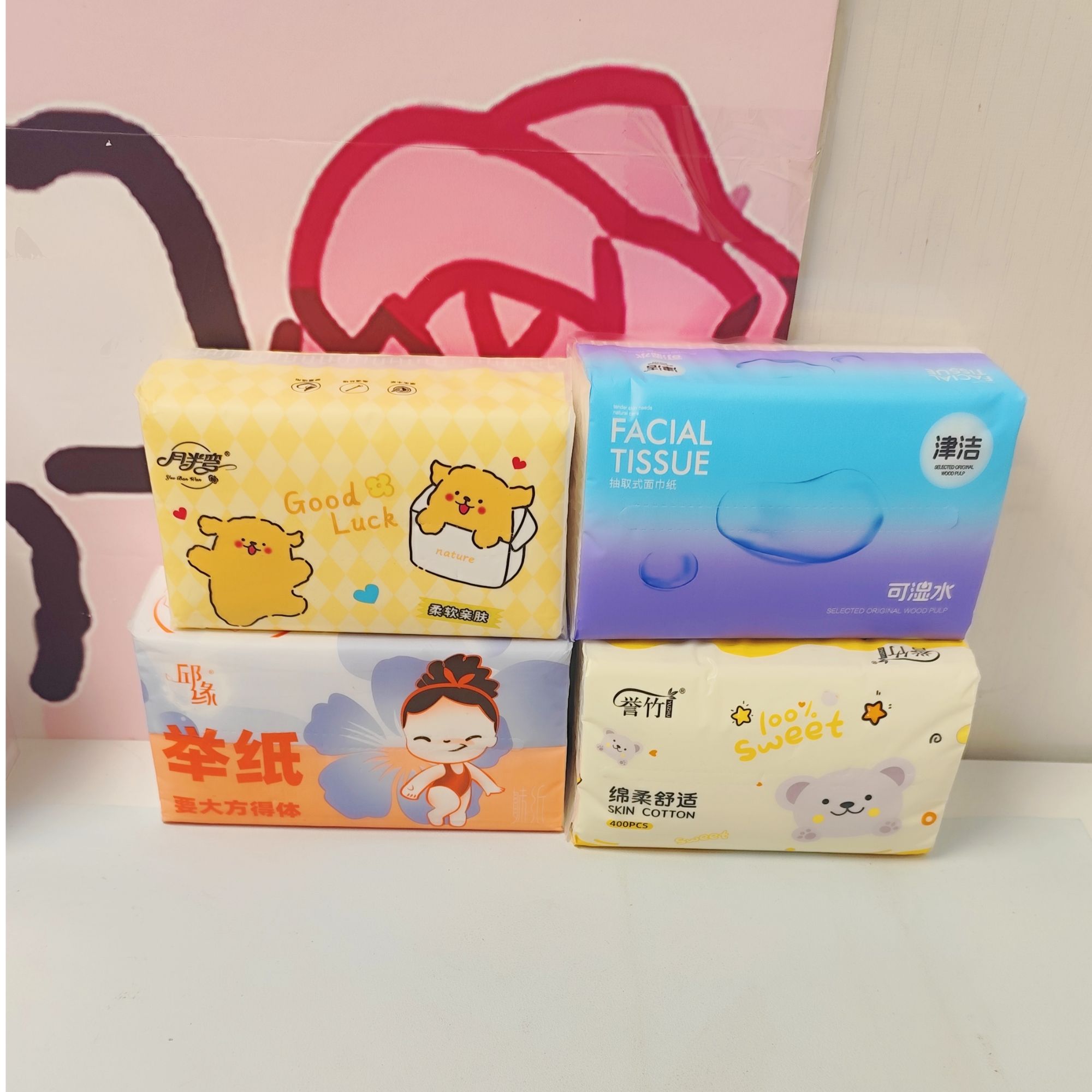 抽纸餐巾高端必备酒店实惠纸巾厚实宿舍军训家庭亲肤抽取式