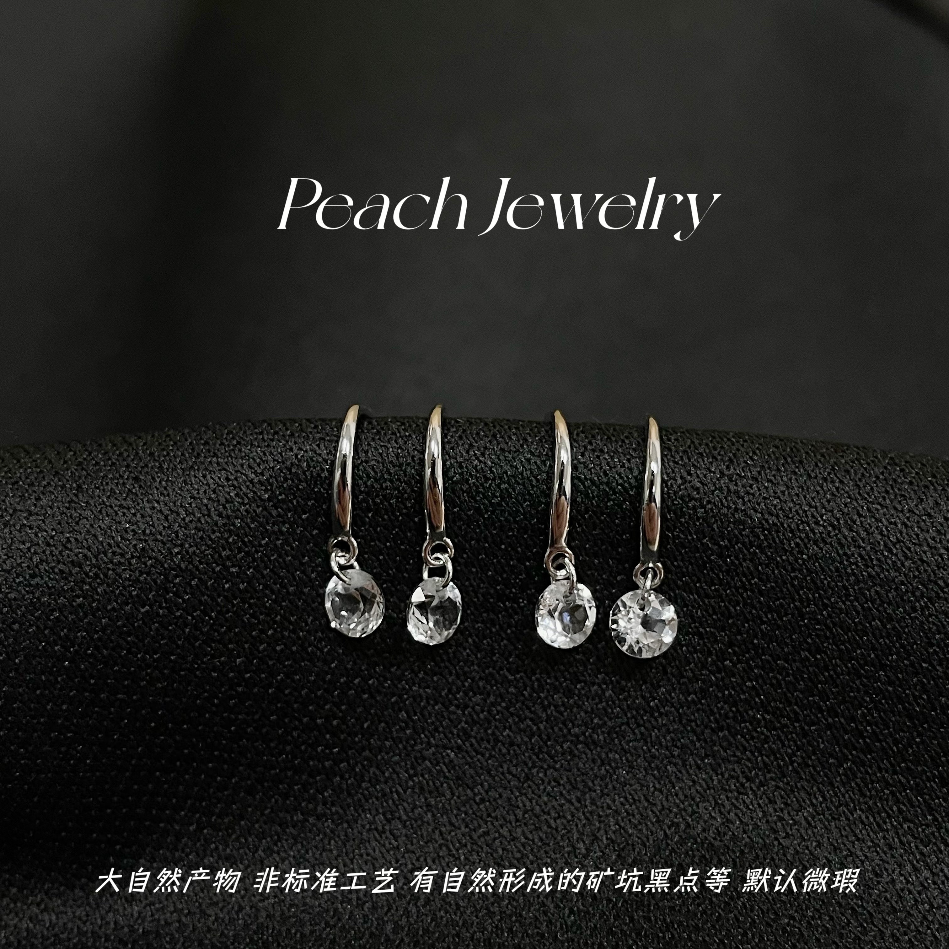 通体s925银白托帕耳钉 BL17 多样性发一颜色微差