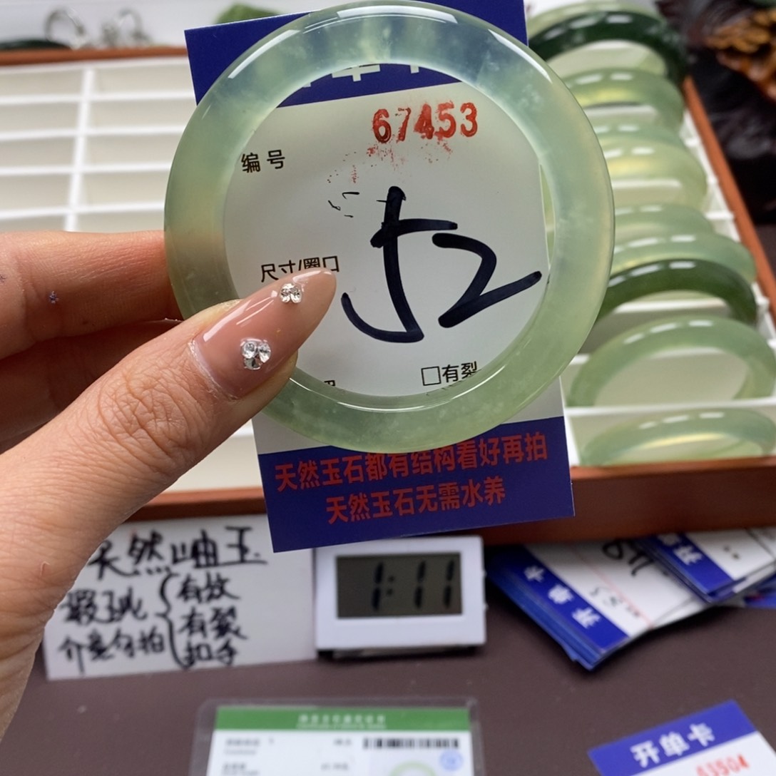 蛇纹石玉手镯未镶嵌