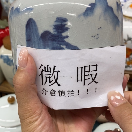 瓷片陶瓷茶叶罐密封罐