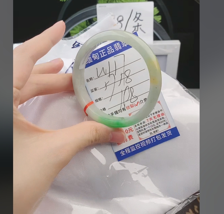 W117缅甸翡翠手镯处理【一物一证】实物以直播间为准带证书发货