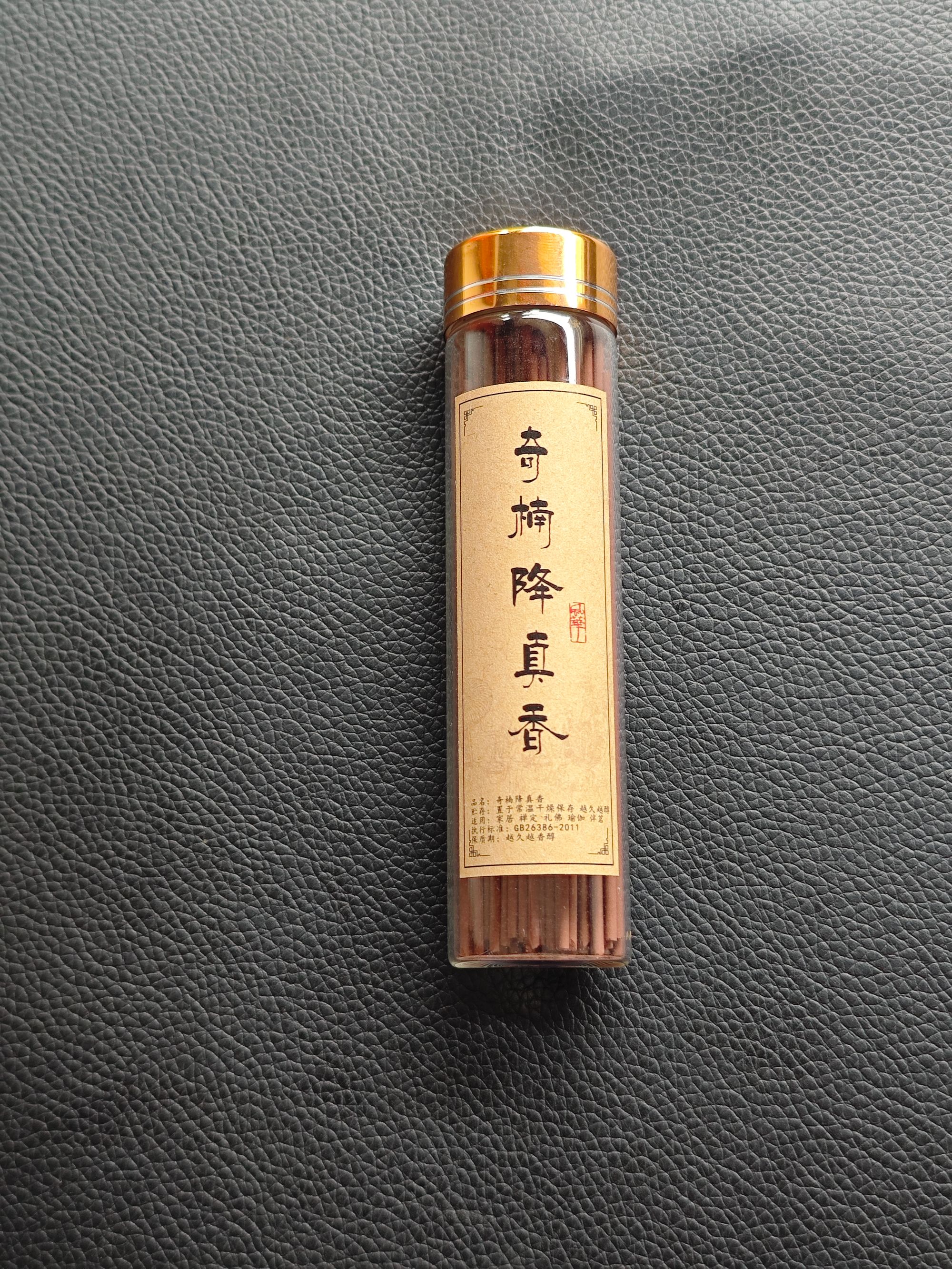 【藏宝阁】天然野 线香  奇楠降真香3 多样性发货一件