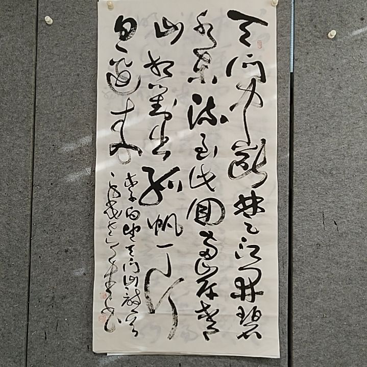 书法宋秉民。李白。天门中断