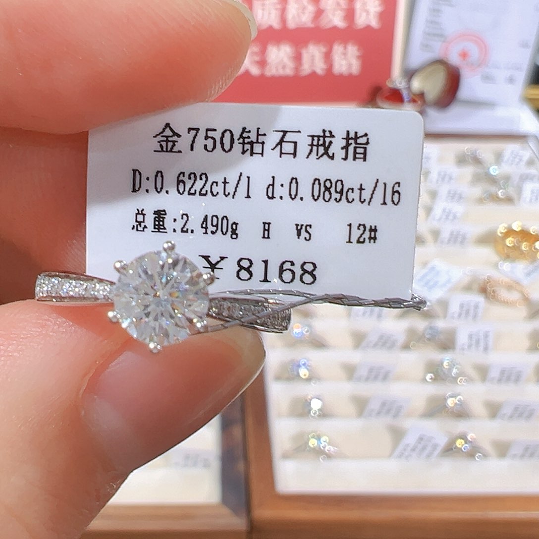 钻石戒指/指环18K金镶嵌雨***阳