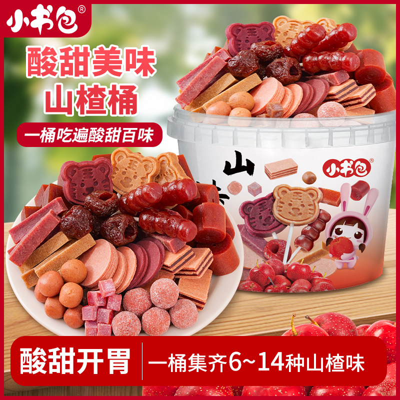 超豪华山楂桶升级版一次吃到6~14种山楂0添加防腐剂酸甜开胃零食