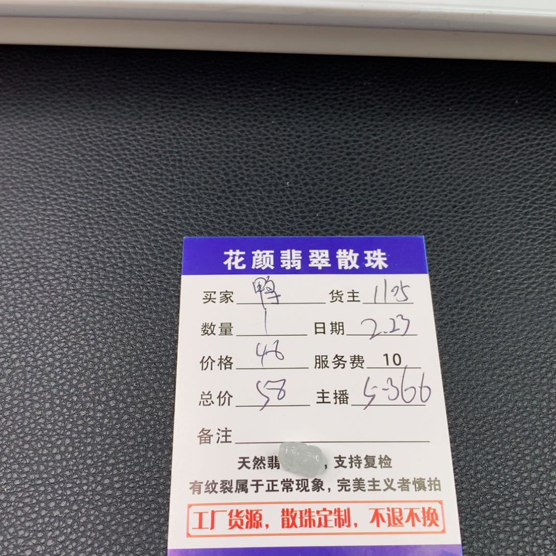 翡翠手链未镶嵌鸭***?翡翠散珠DIY手串多样性自发