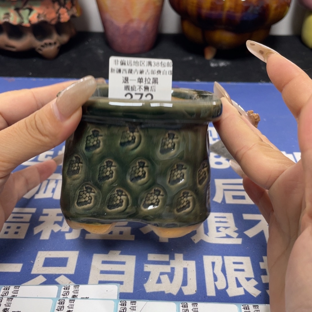 特价微瑕疵不退不换哦272