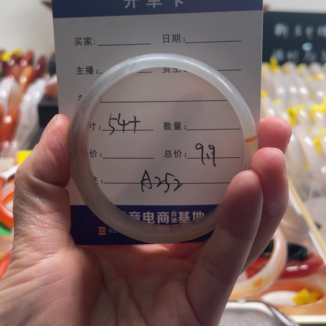 玛瑙/玉髓手镯未镶嵌