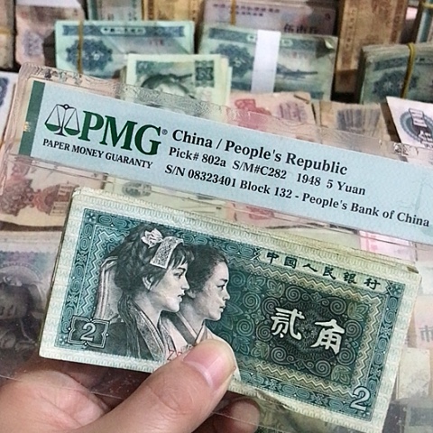 10张退市旧票福利品8002