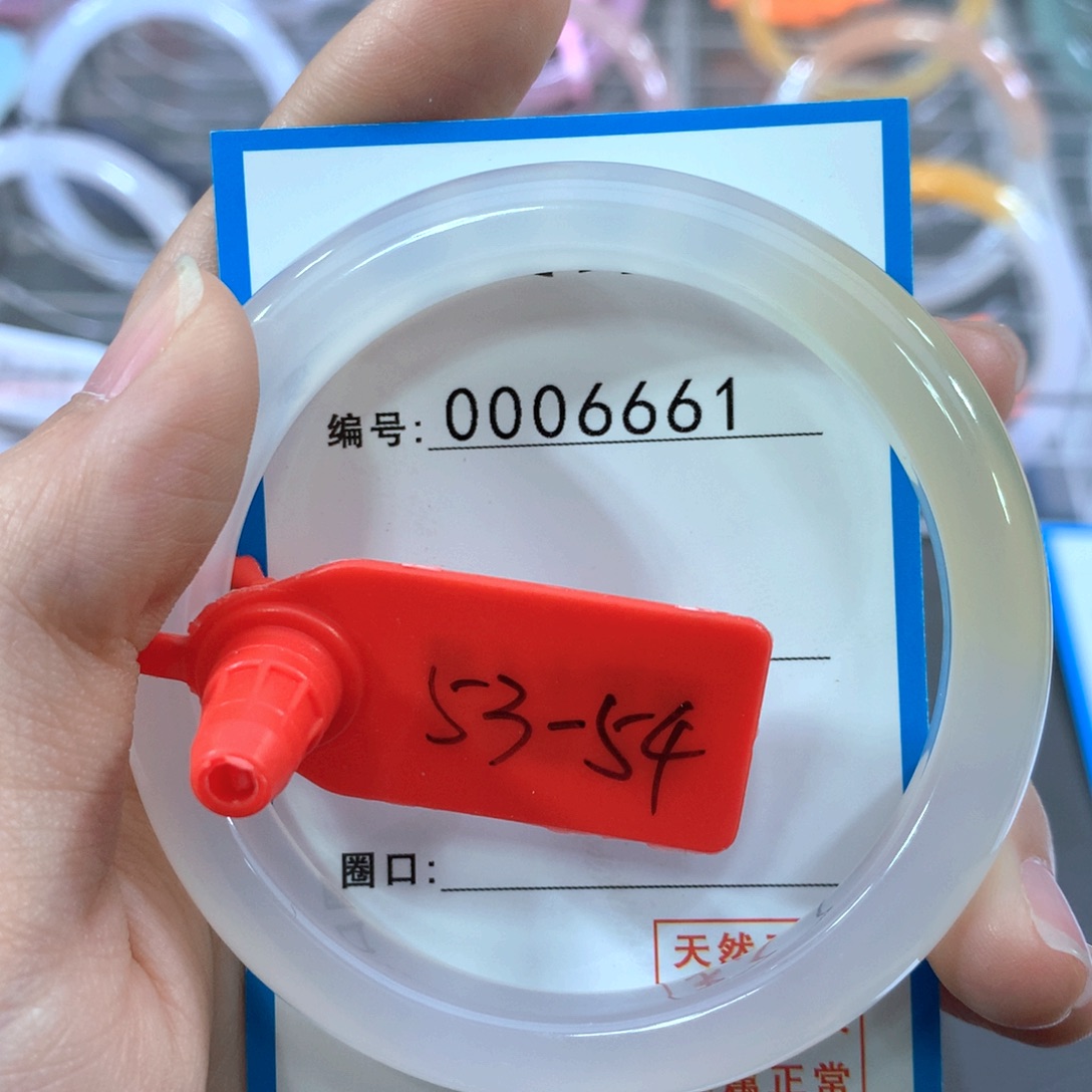 玛瑙/玉髓合金手镯