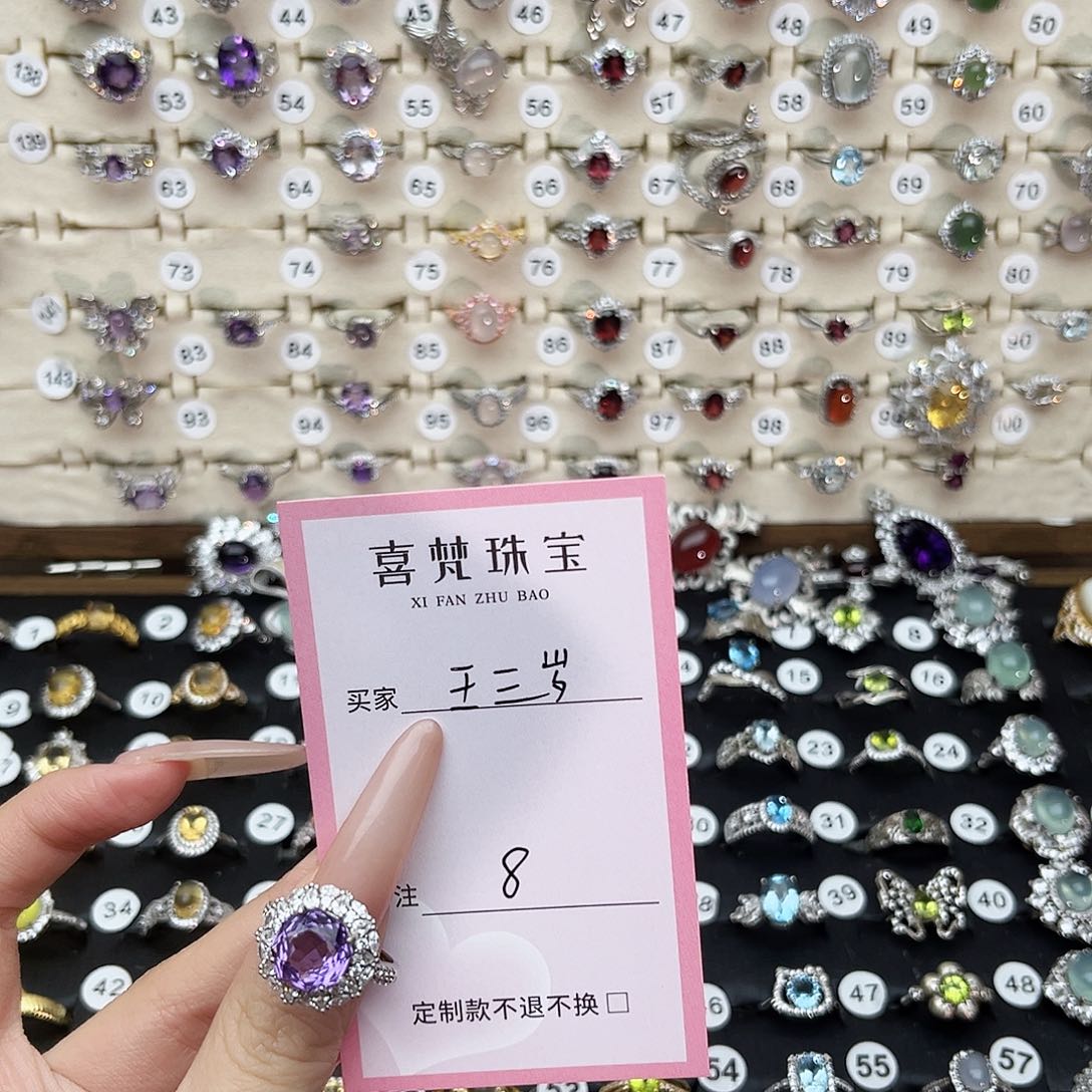 银S925镶嵌戒指紫晶王**?