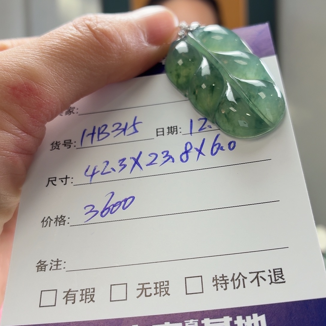 翡翠未镶嵌手镯天然翡翠挂件