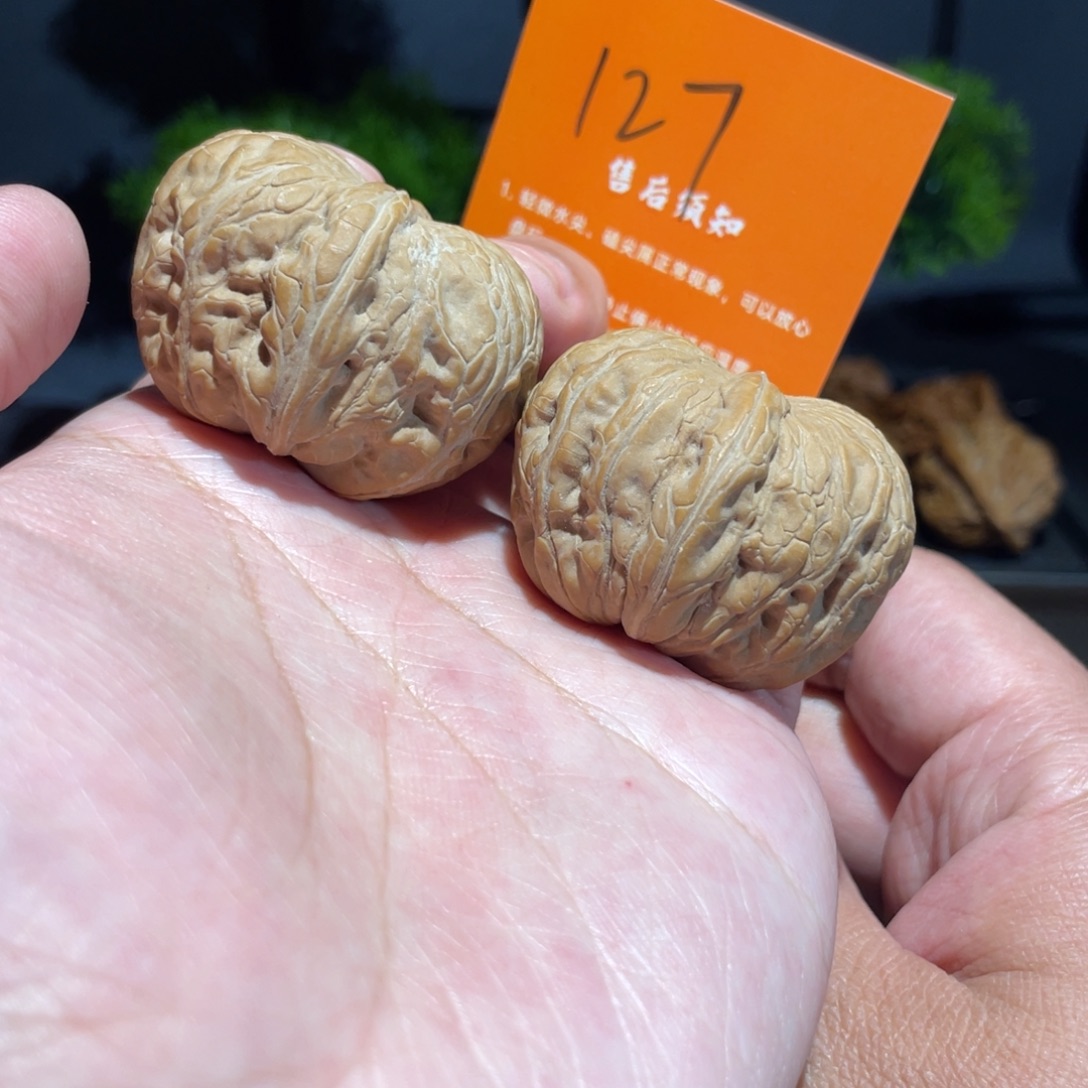 把件文玩核桃42元宝全品红皮127