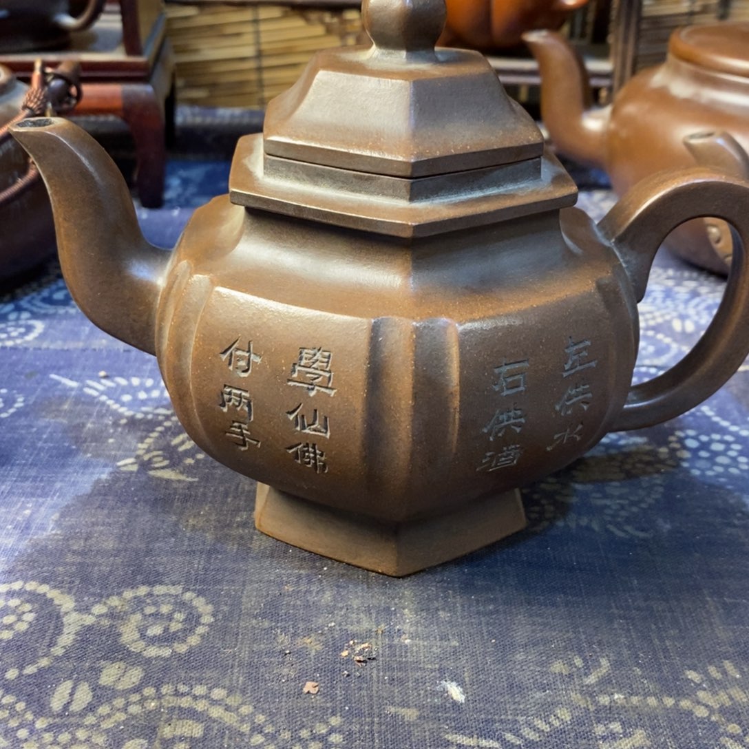 小***陈红泥茶壶紫砂紫砂紫砂紫砂紫砂