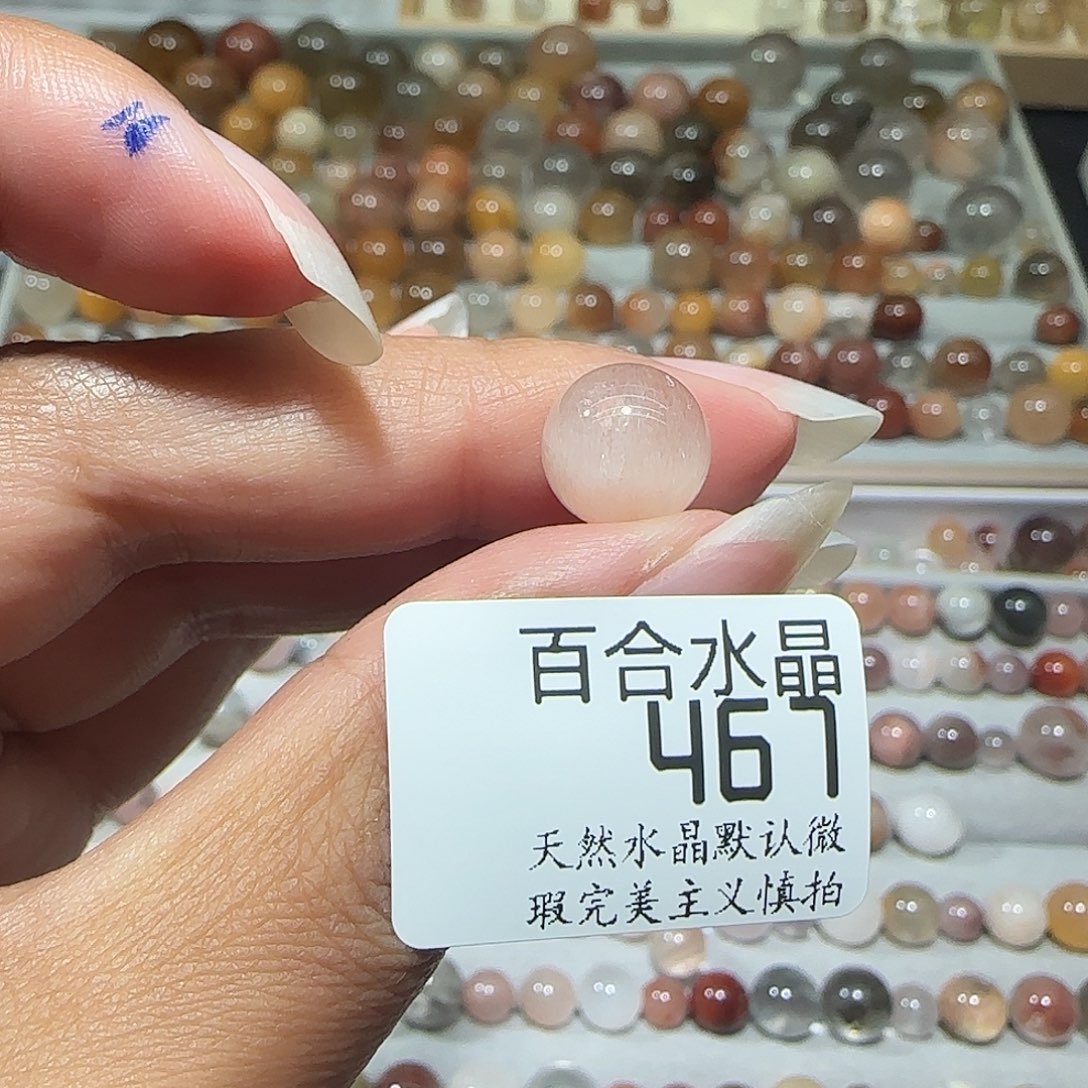 未镶嵌手链水晶小*子