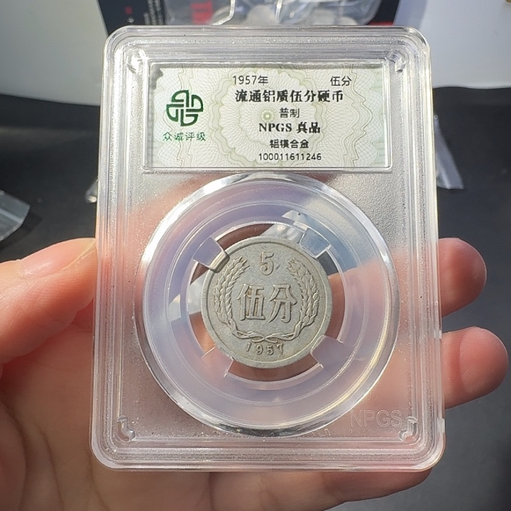 一二五分一斤啊啊啊啊啊