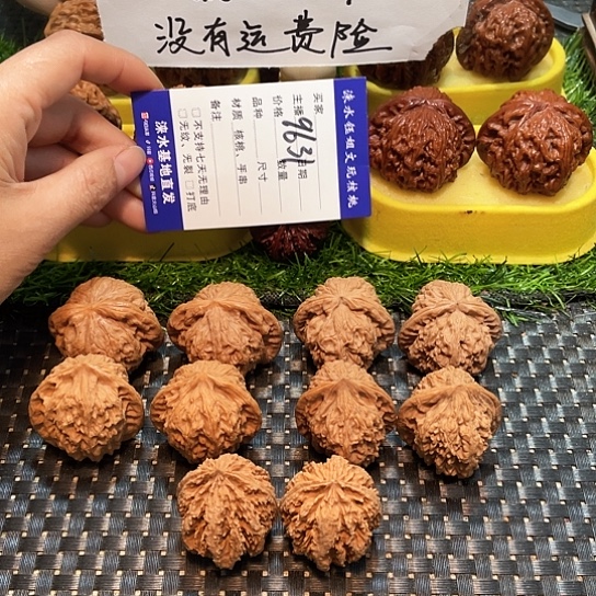 把件文玩核桃核桃大礼包5对9631