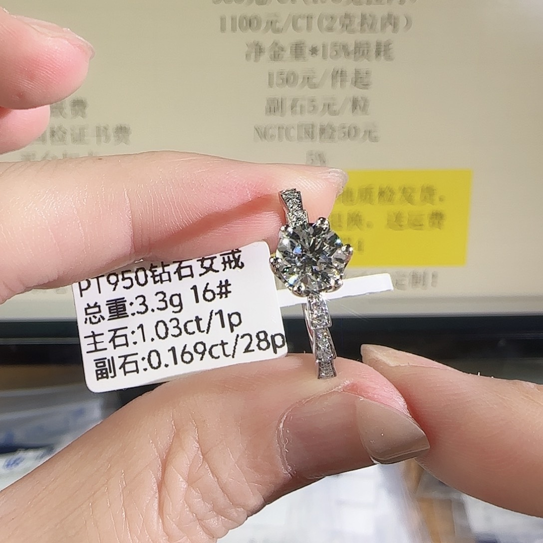 铂Pt950镶嵌实验室培育钻石蛇骨1克拉16号