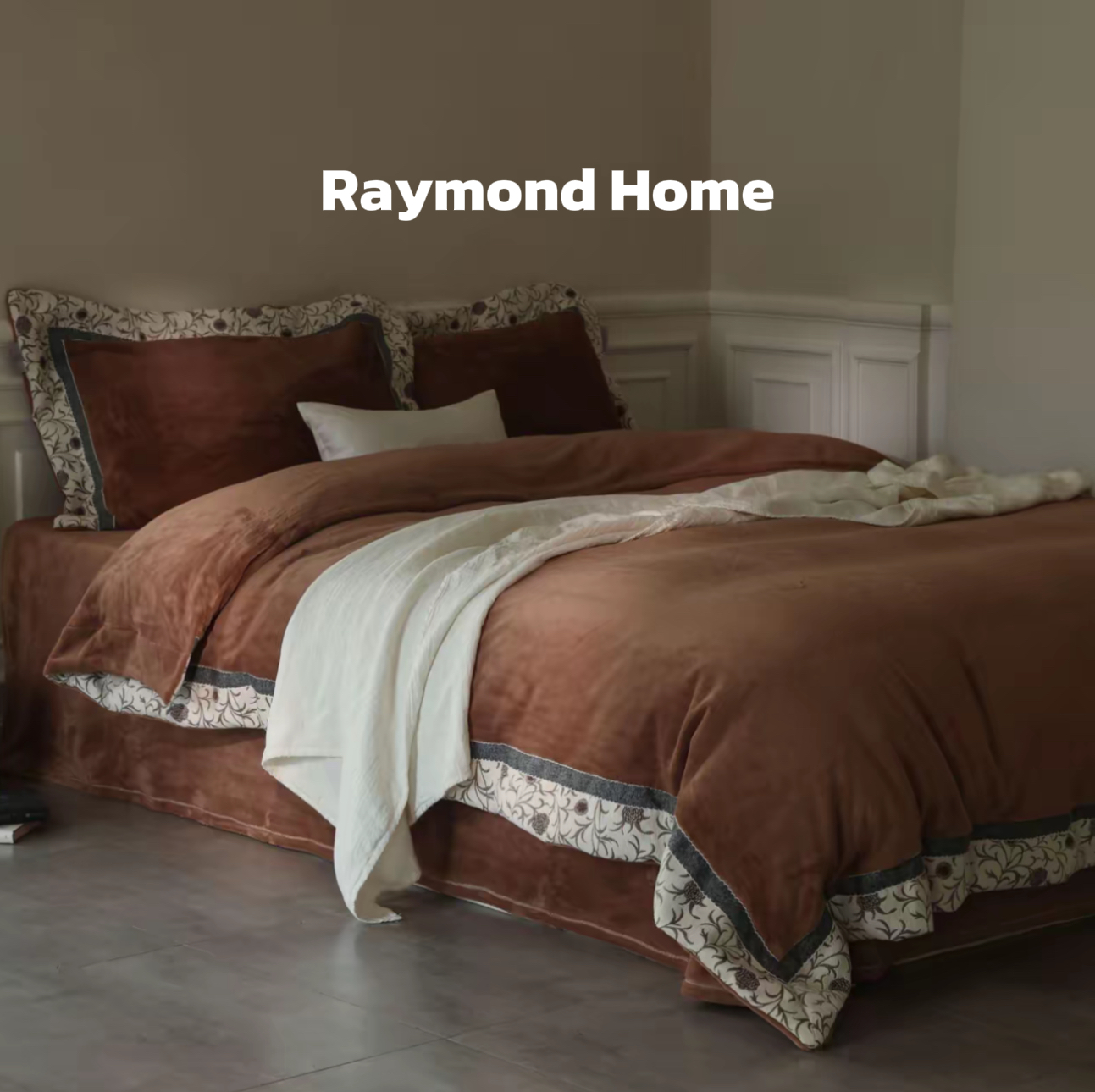 Raymond熊极绒·重磅A类抗菌防螨吸湿排汗加厚雪尼尔拼边保暖套件