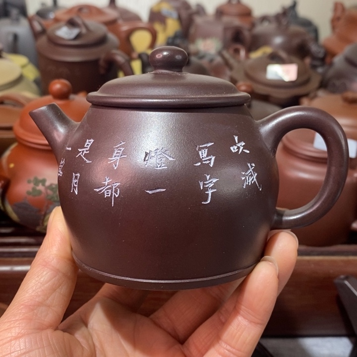 紫砂茶壶微瑕处理一把