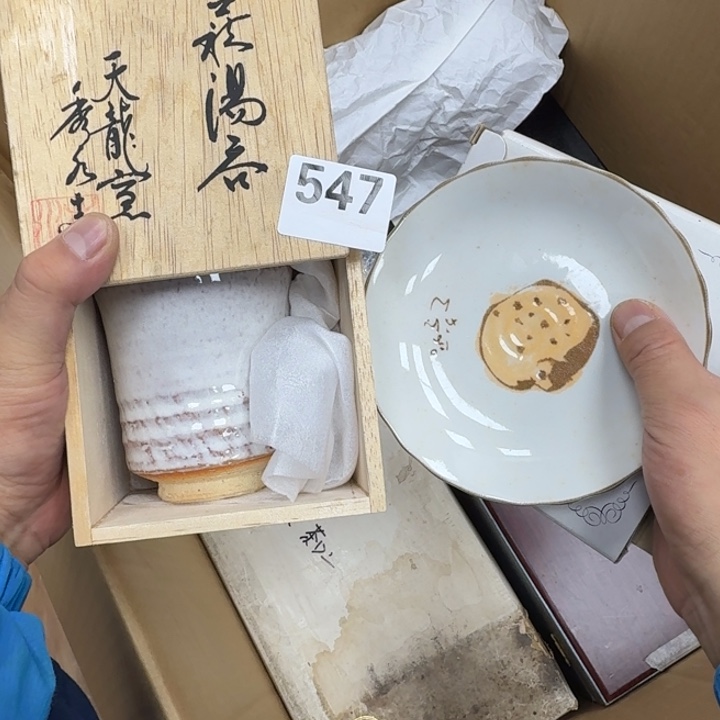 瓷片瓷器工艺品摆件瓷器瓷器
