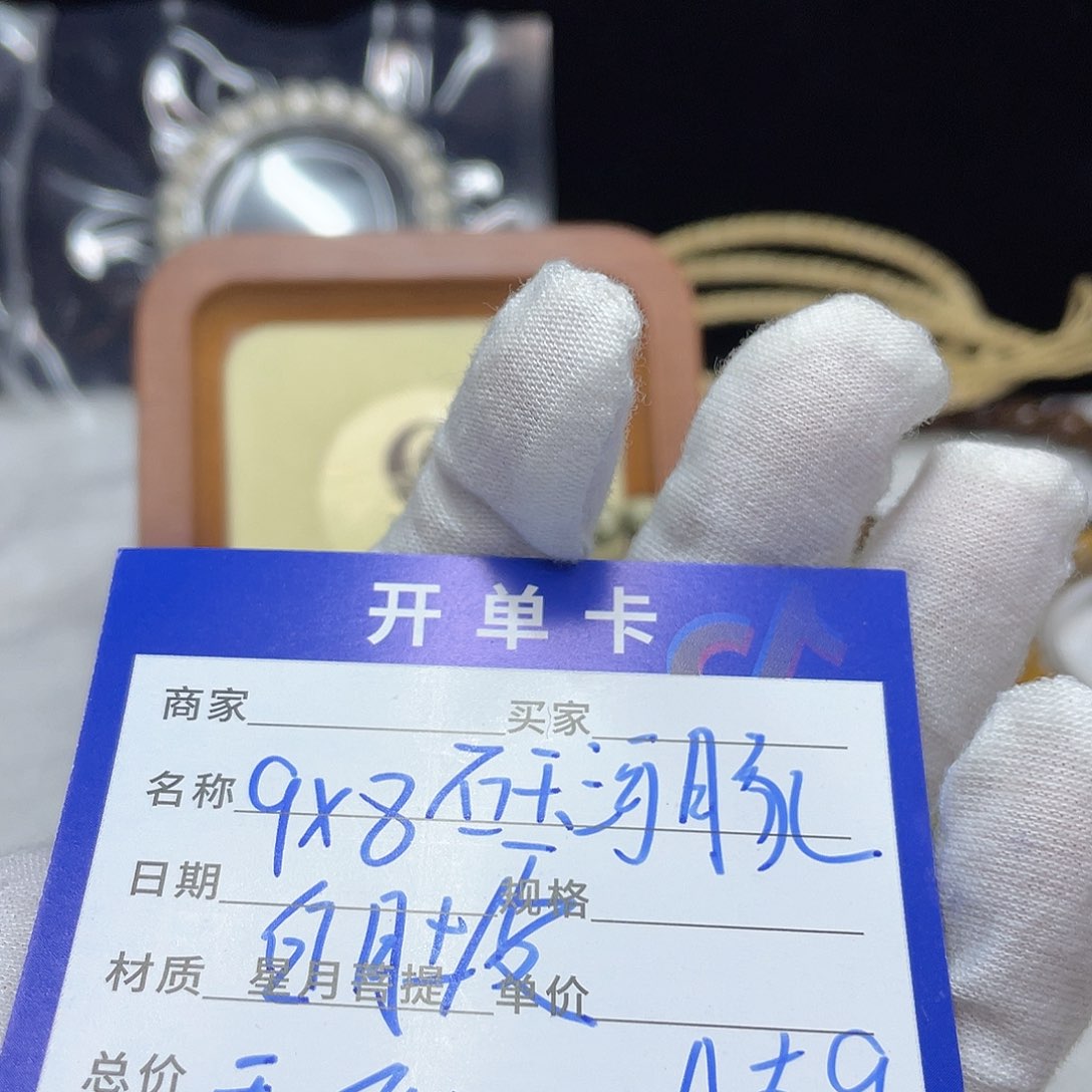 星月菩提手串A59 星月菩提