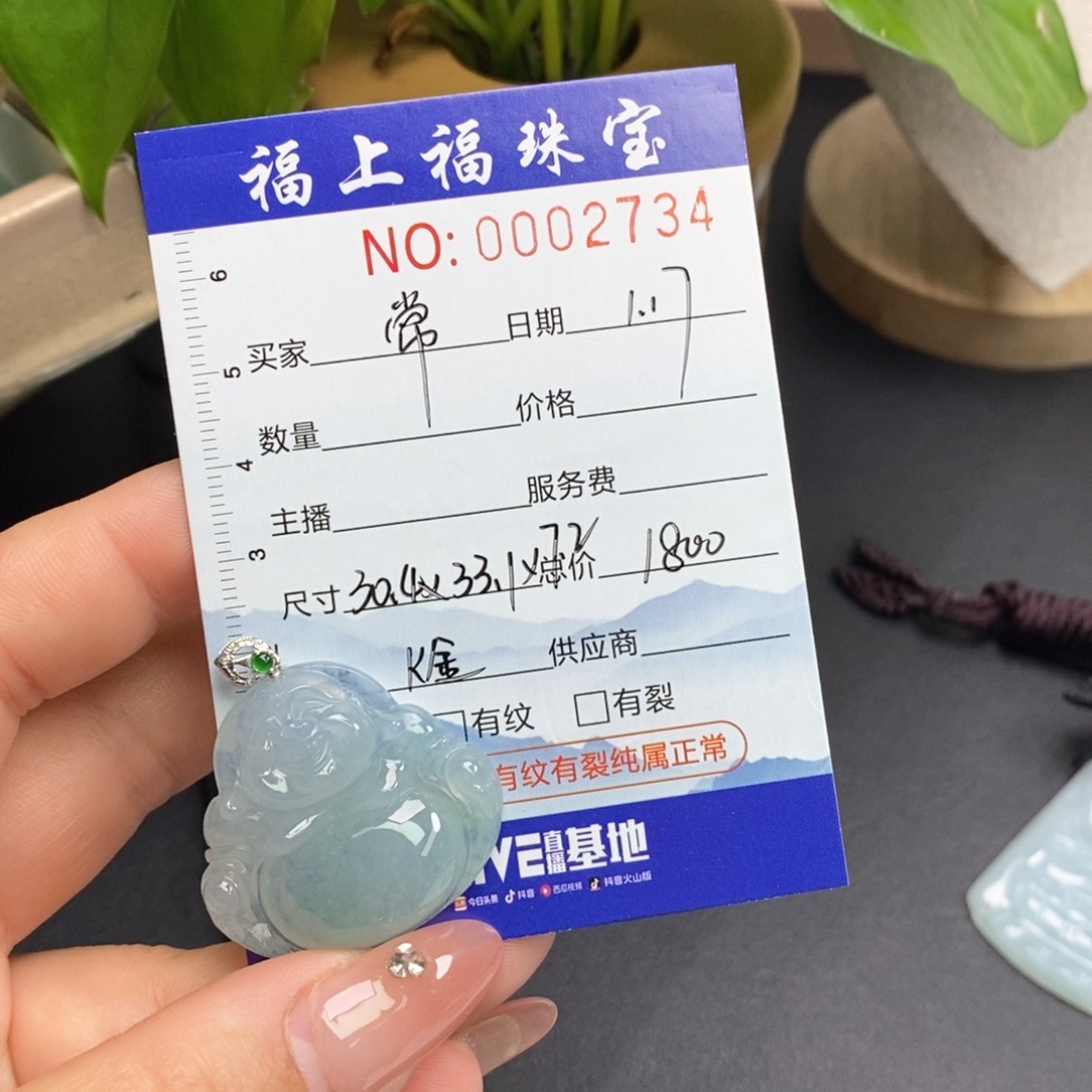 翡翠颈饰18K金镶嵌常*缅甸天然翡翠