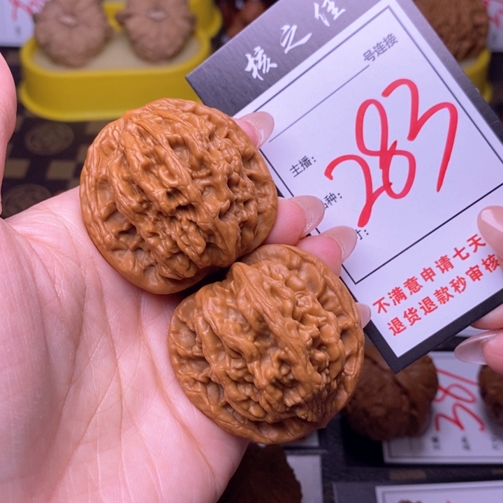 吊坠文玩核桃43虎头283