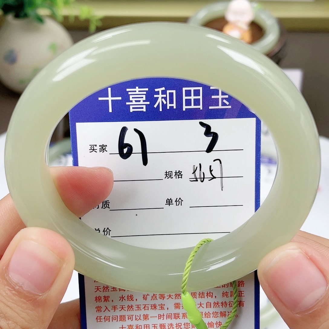 【闪购商品】和田玉手镯未镶嵌