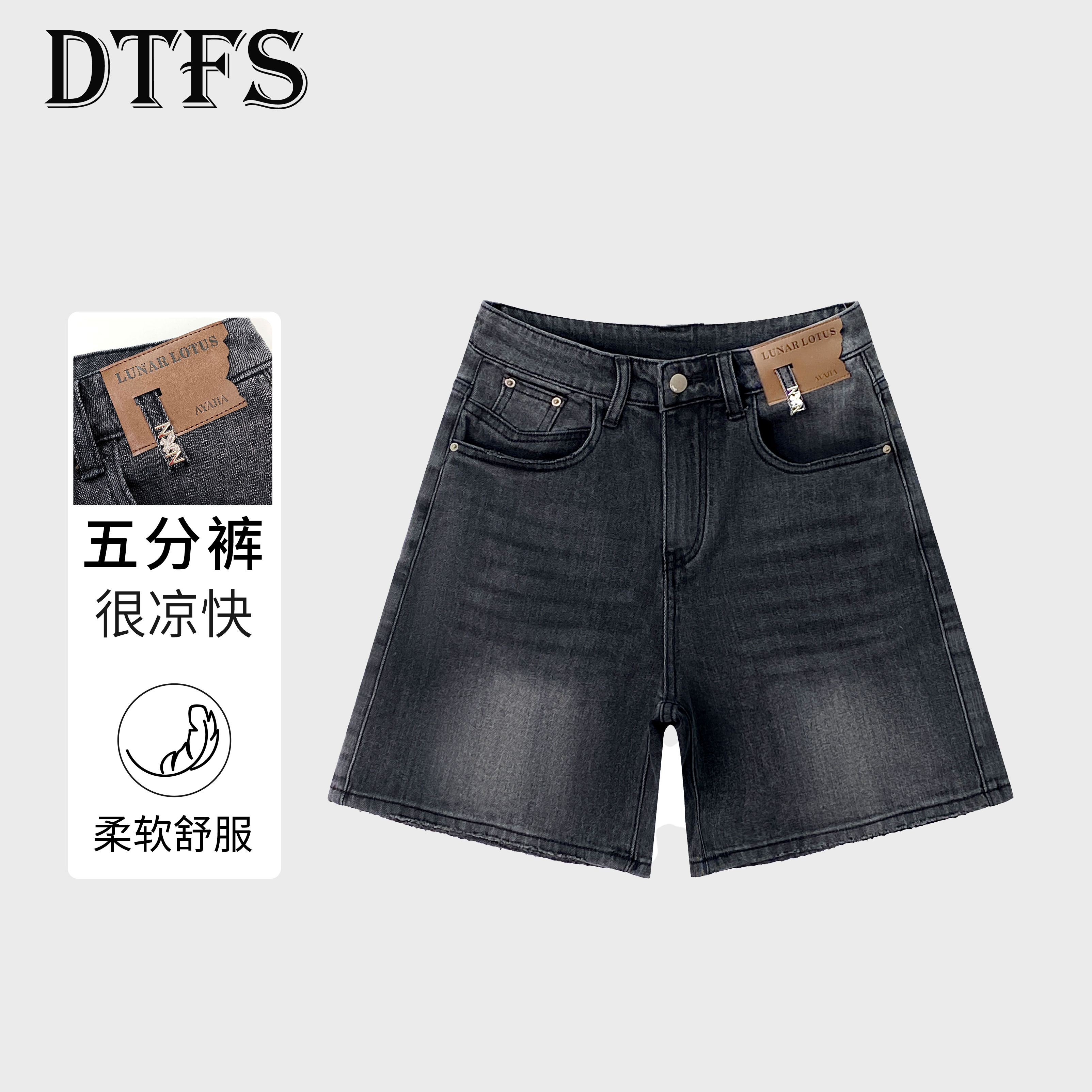【大婷】韩版休闲宽松四分牛仔短裤女夏爆款高腰百搭阔腿五分裤9653