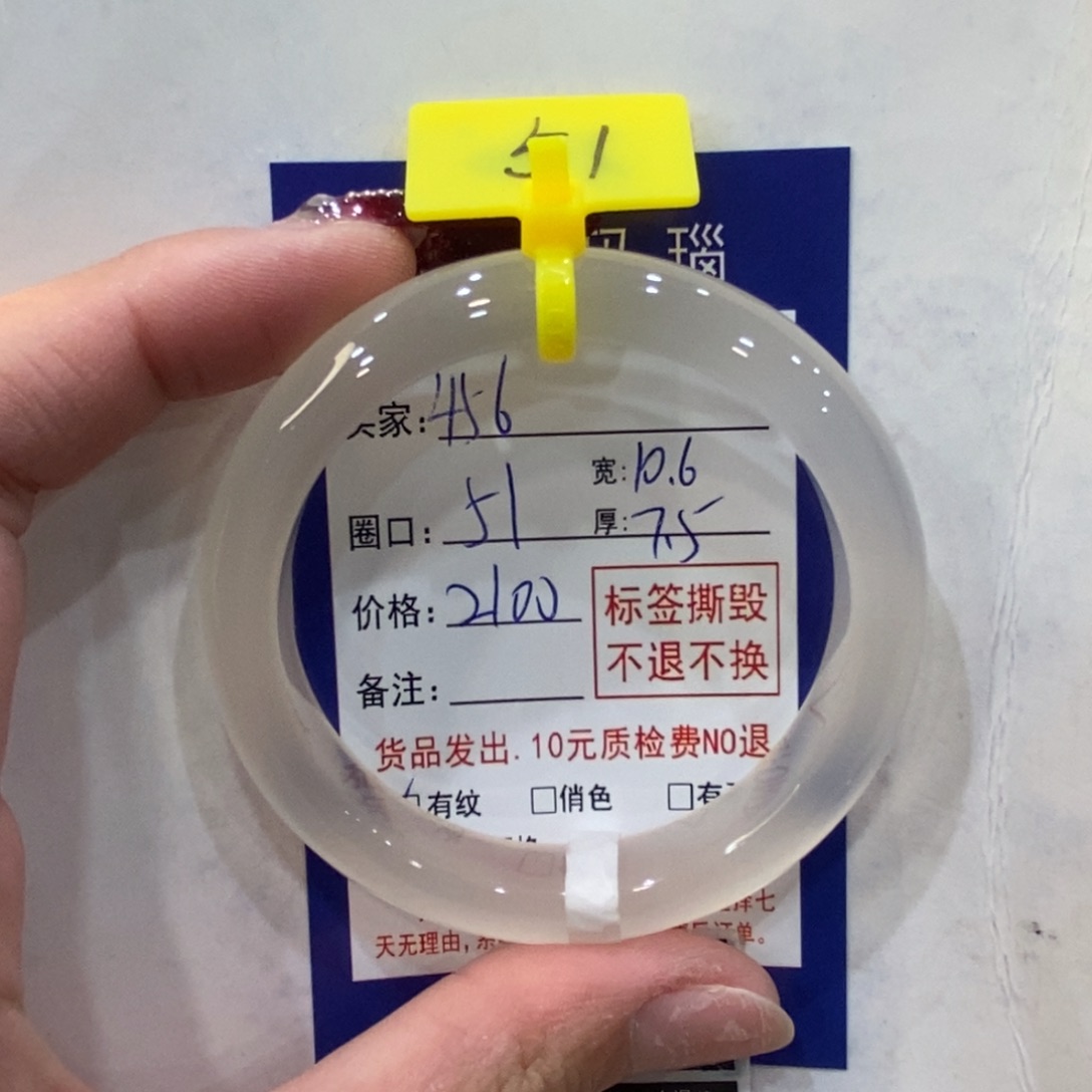 玛瑙/玉髓手镯合金4*6