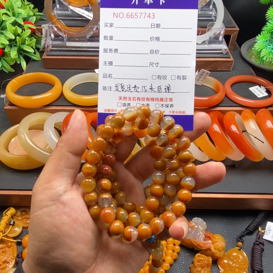 优***优石英质玉（黄龙玉）未镶嵌手链57743