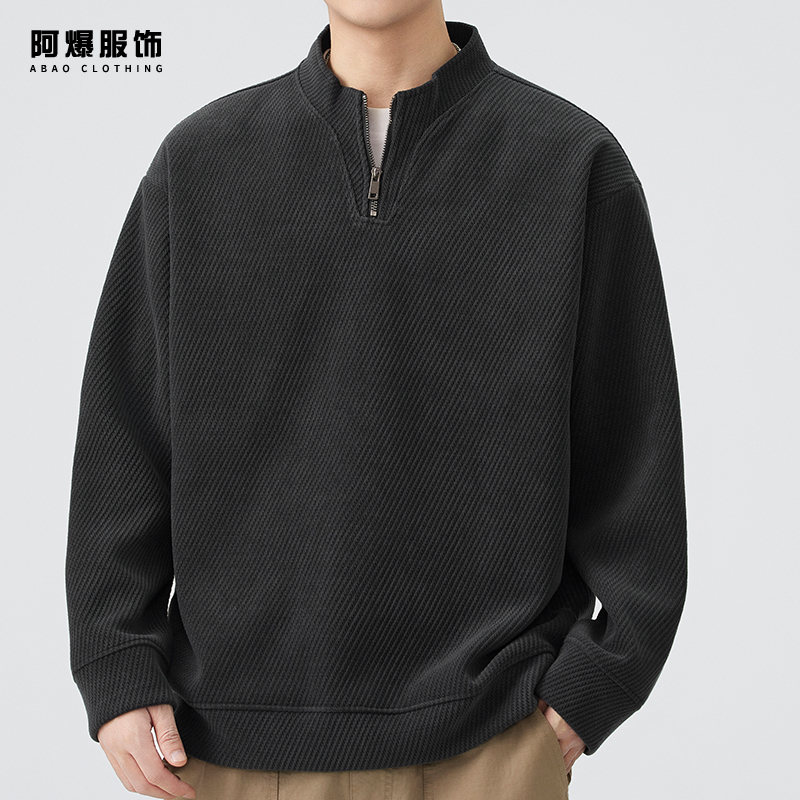 【阿爆服饰】重磅550g斜纹半拉链卫衣男秋冬慵懒风纯色立领长袖上衣