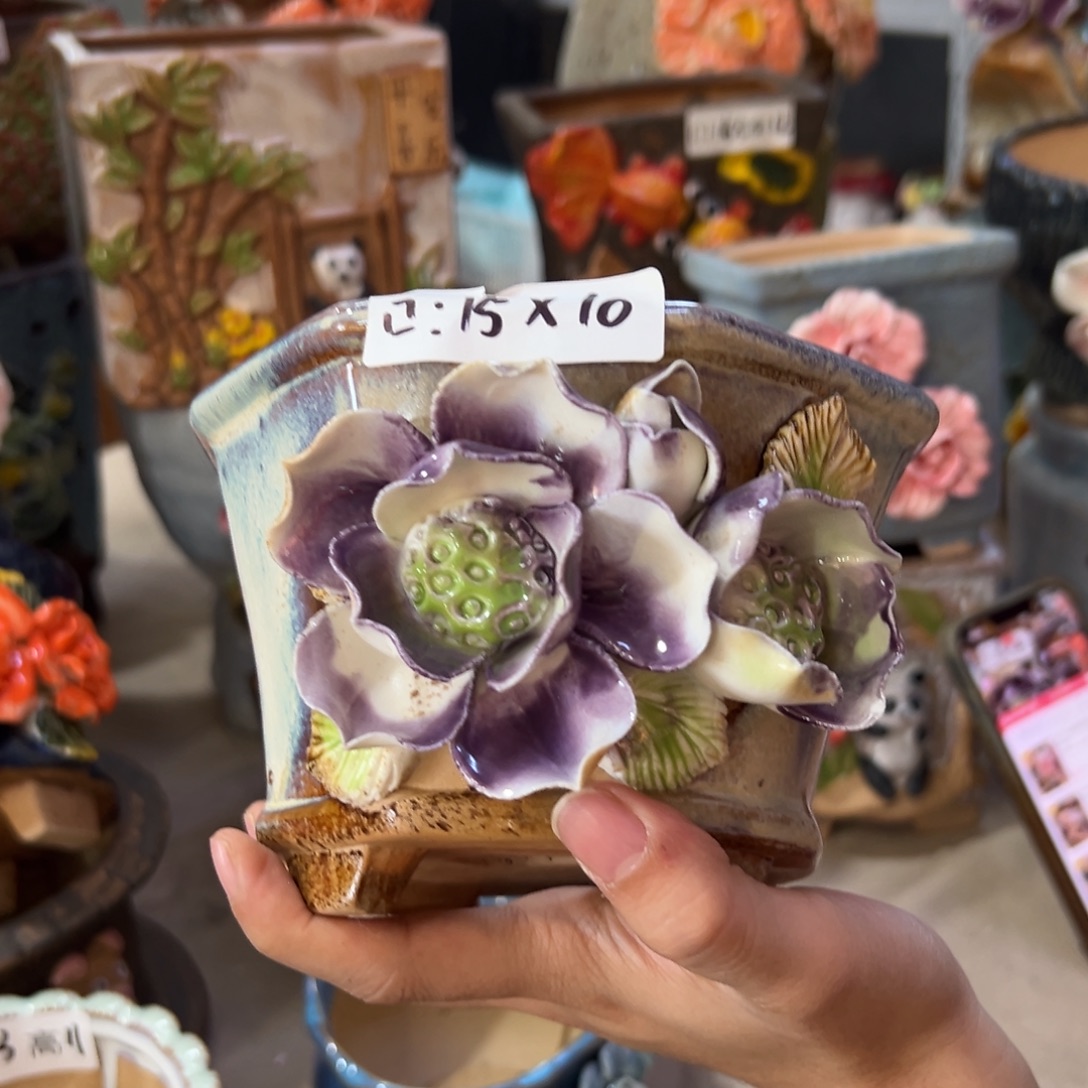 满20飞花盆爱退拉黑