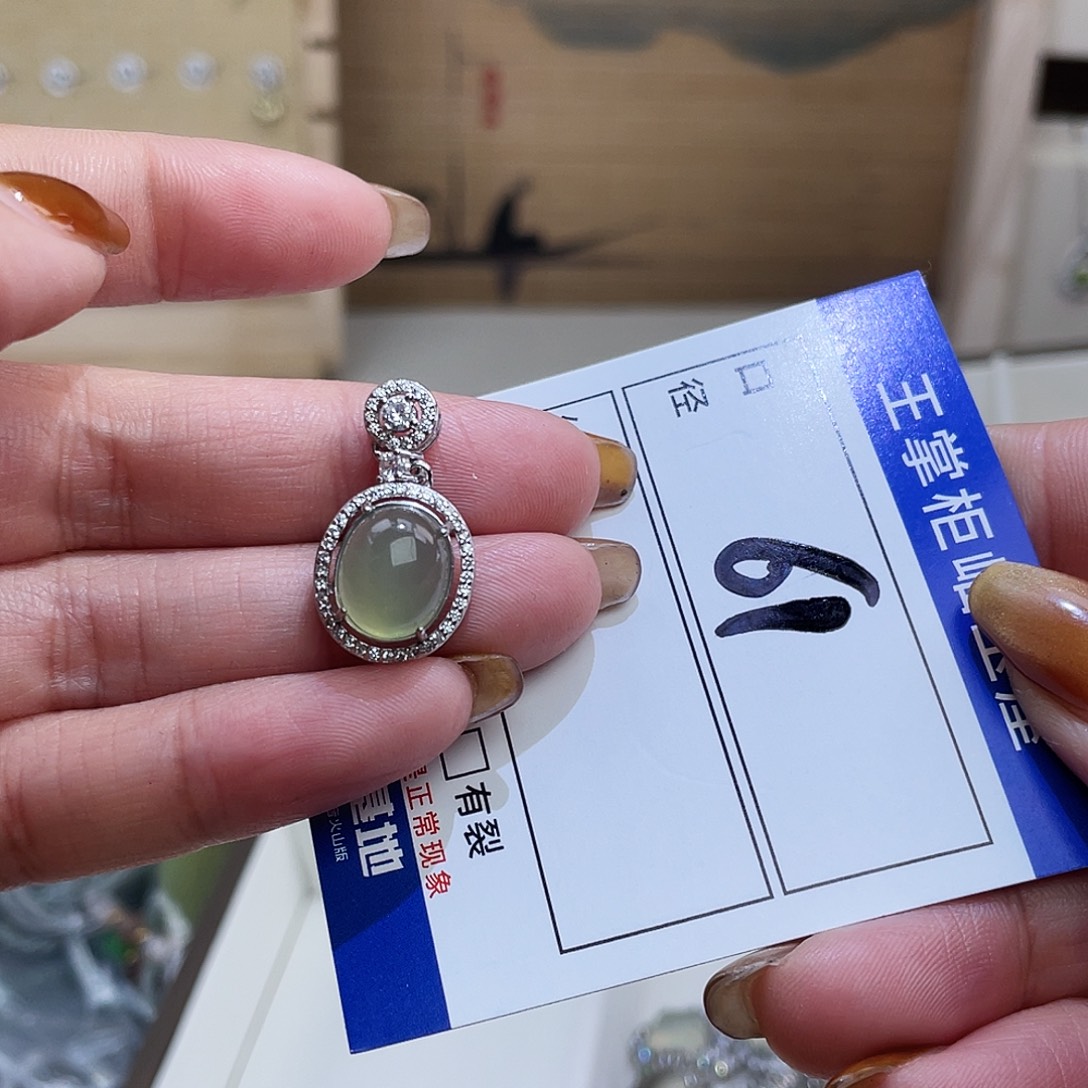 岫玉银S925镶嵌吊坠吊坠