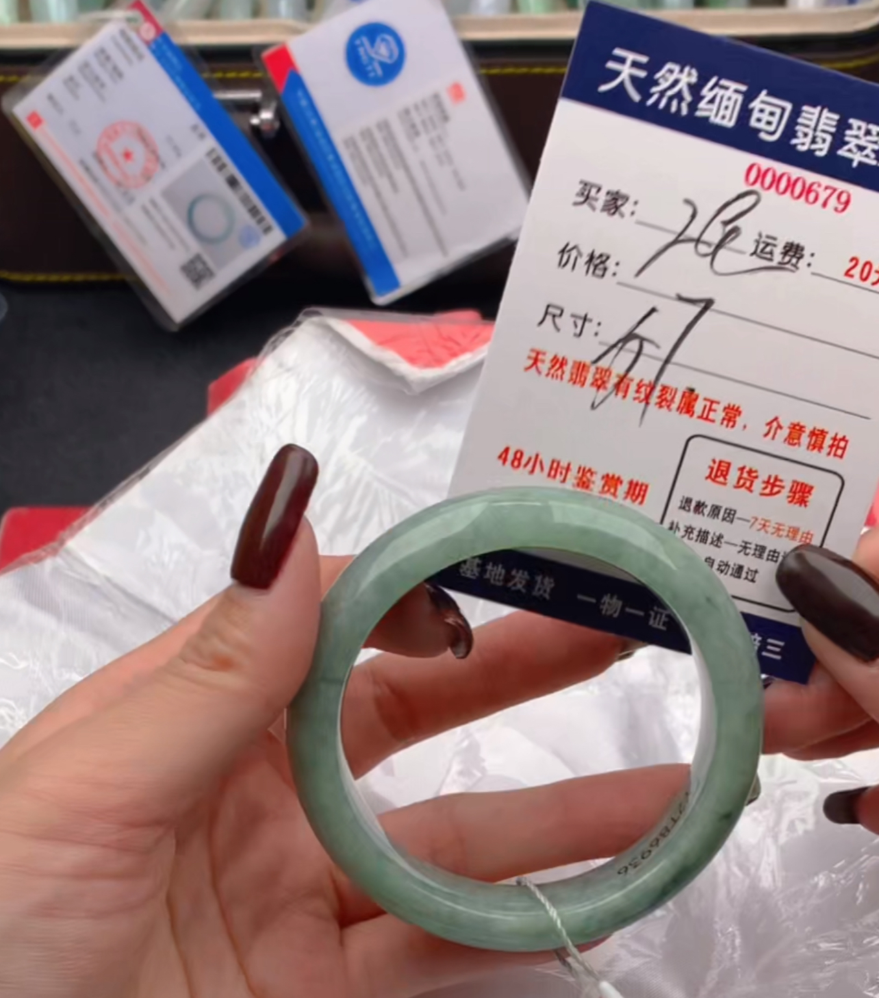 天然缅甸A货翡翠288元679