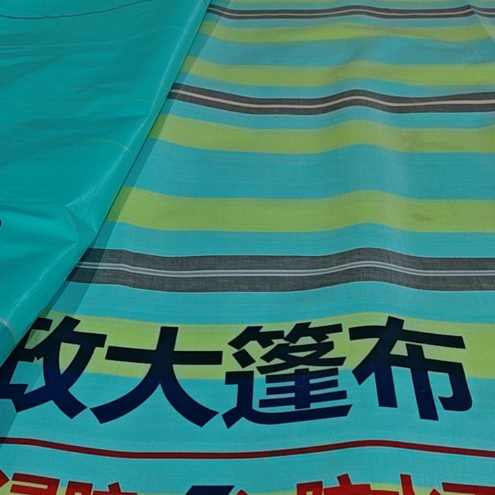 绒质哈哈哈哈哈哈哈哈