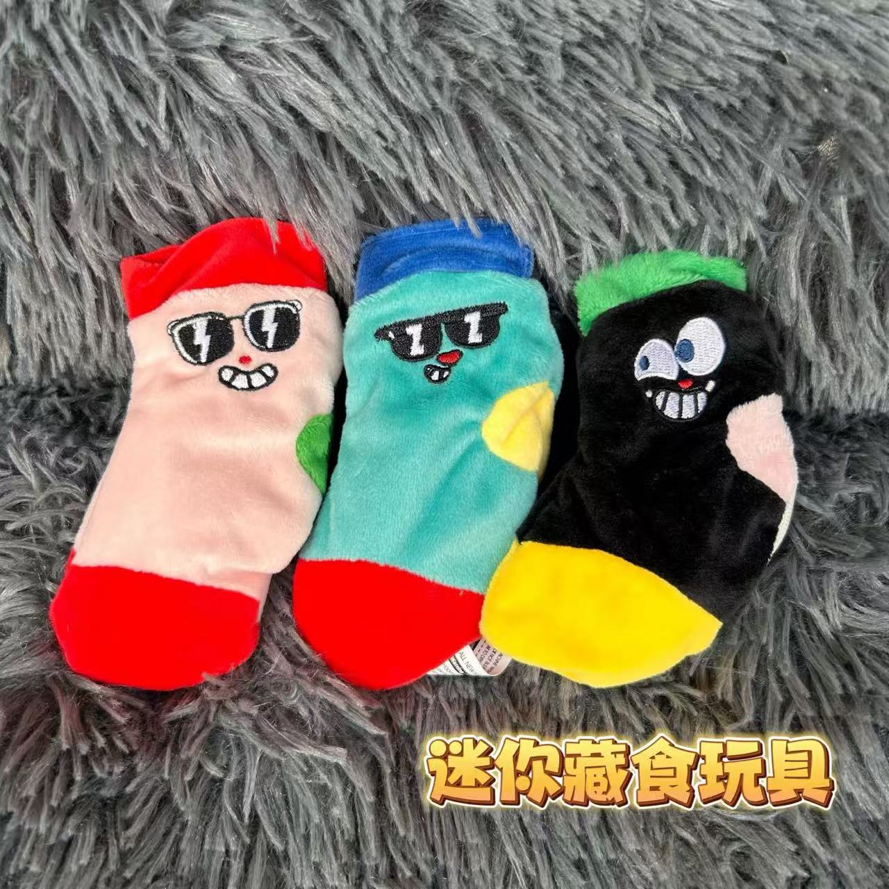 毛绒皮壳袜子宠物发声玩具狗狗嗅闻互动藏食玩具