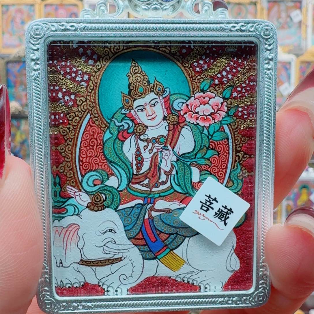 ***吊坠普贤 乙西 热贡