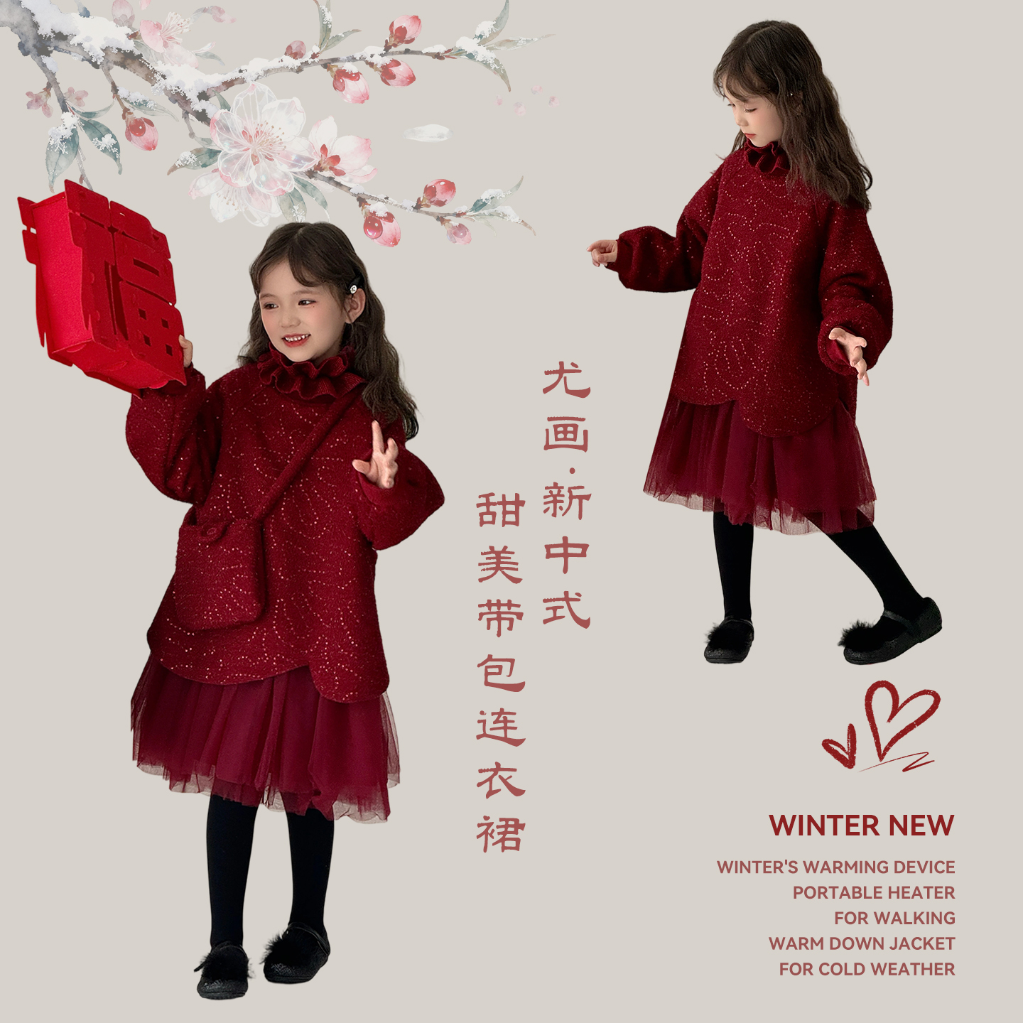 YouHua尤画2025冬季冬季新款加厚新中式甜美带包连衣裙68389