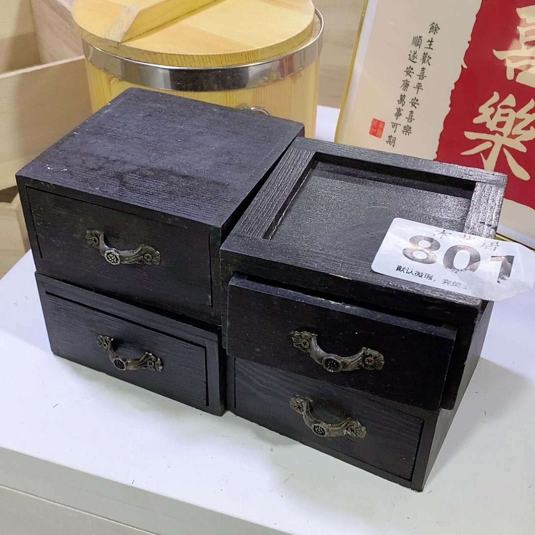 红陶闪购拍一发四编号002