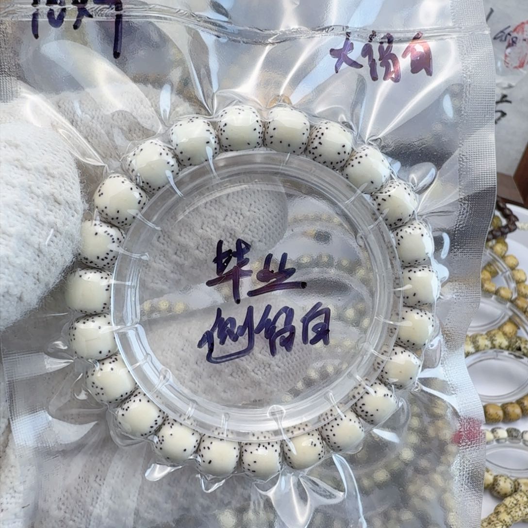 星月菩提手串大**。10/9