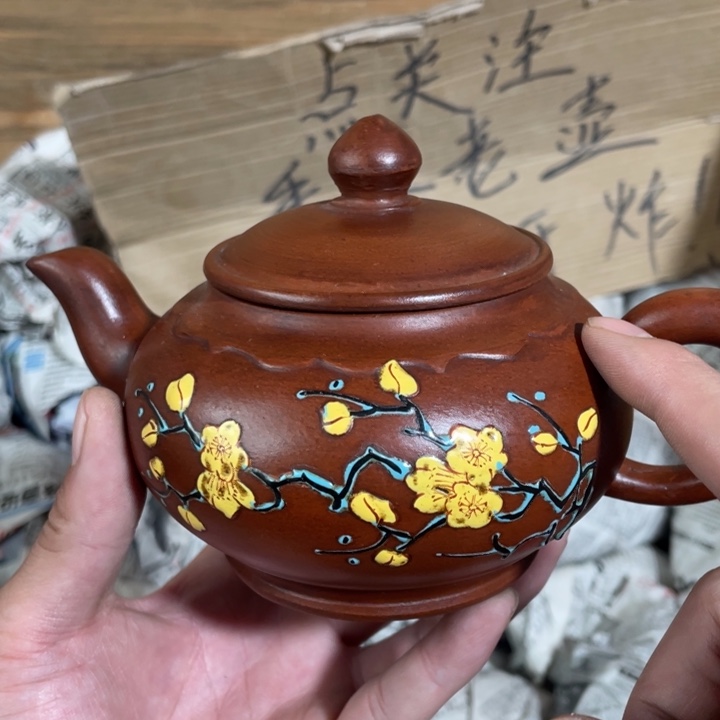 紫砂茶壶老厂紫砂壶一件。