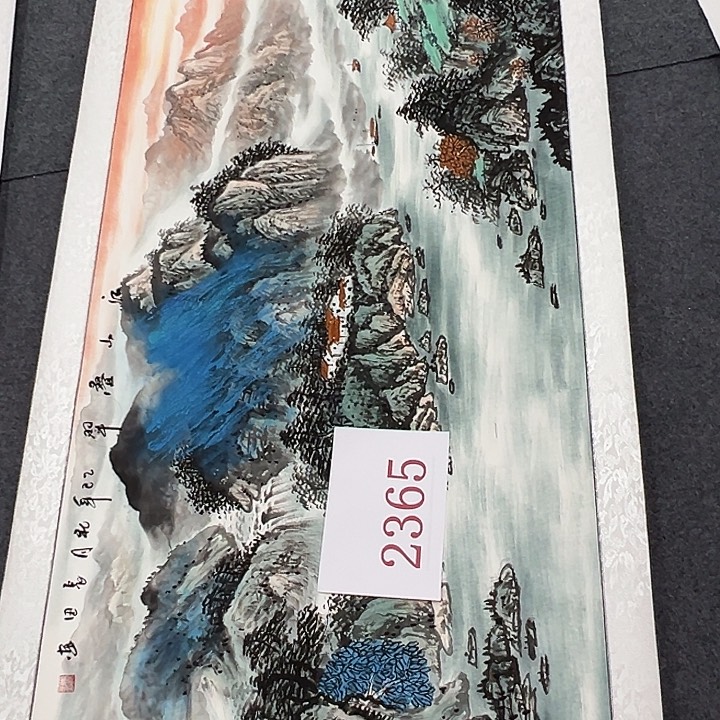 竖款晚上好呀，山水作品喜欢看看