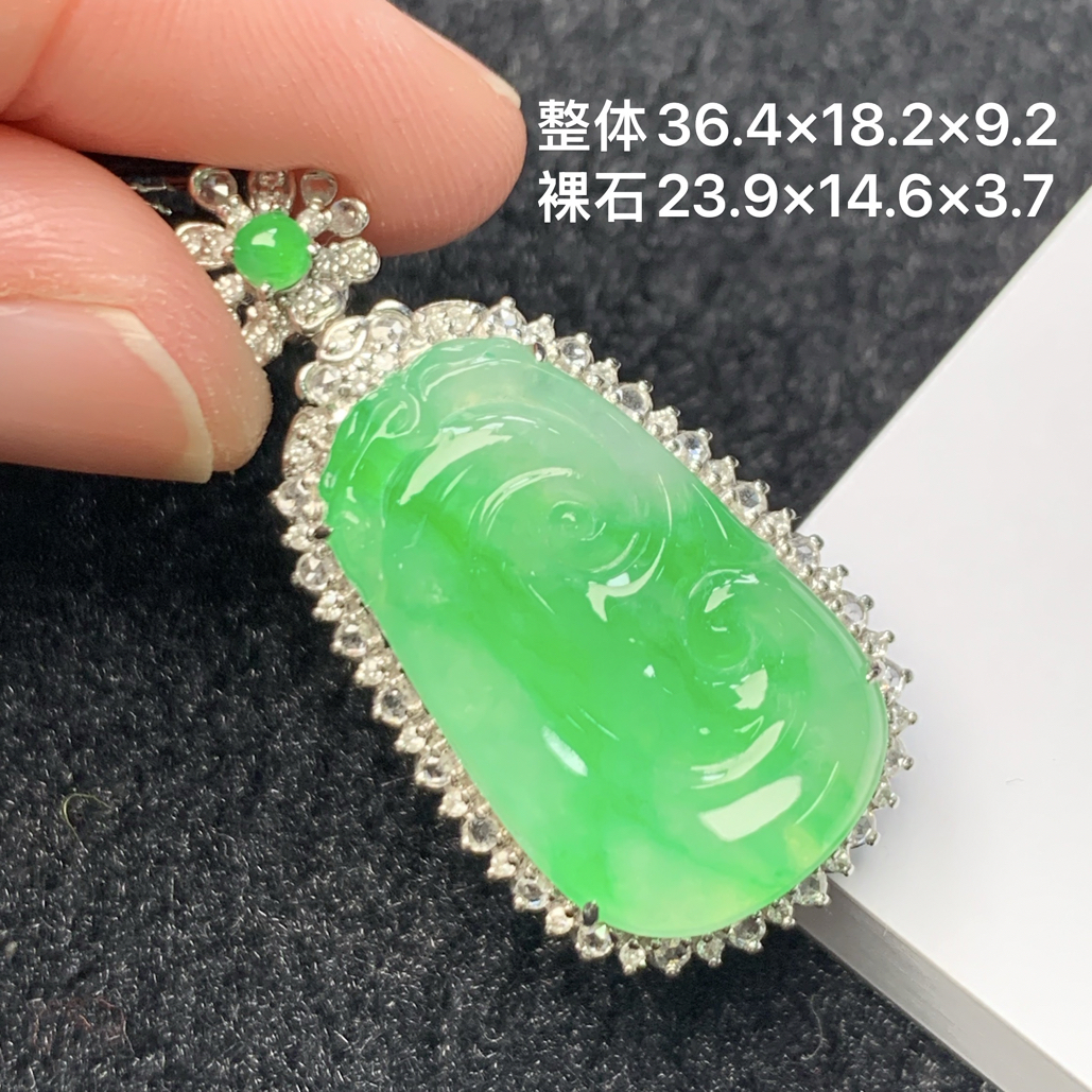 18k金镶嵌天然缅甸翡翠阳绿如意吊坠36.4×18.2×9.2/23.9×14.6×3.7