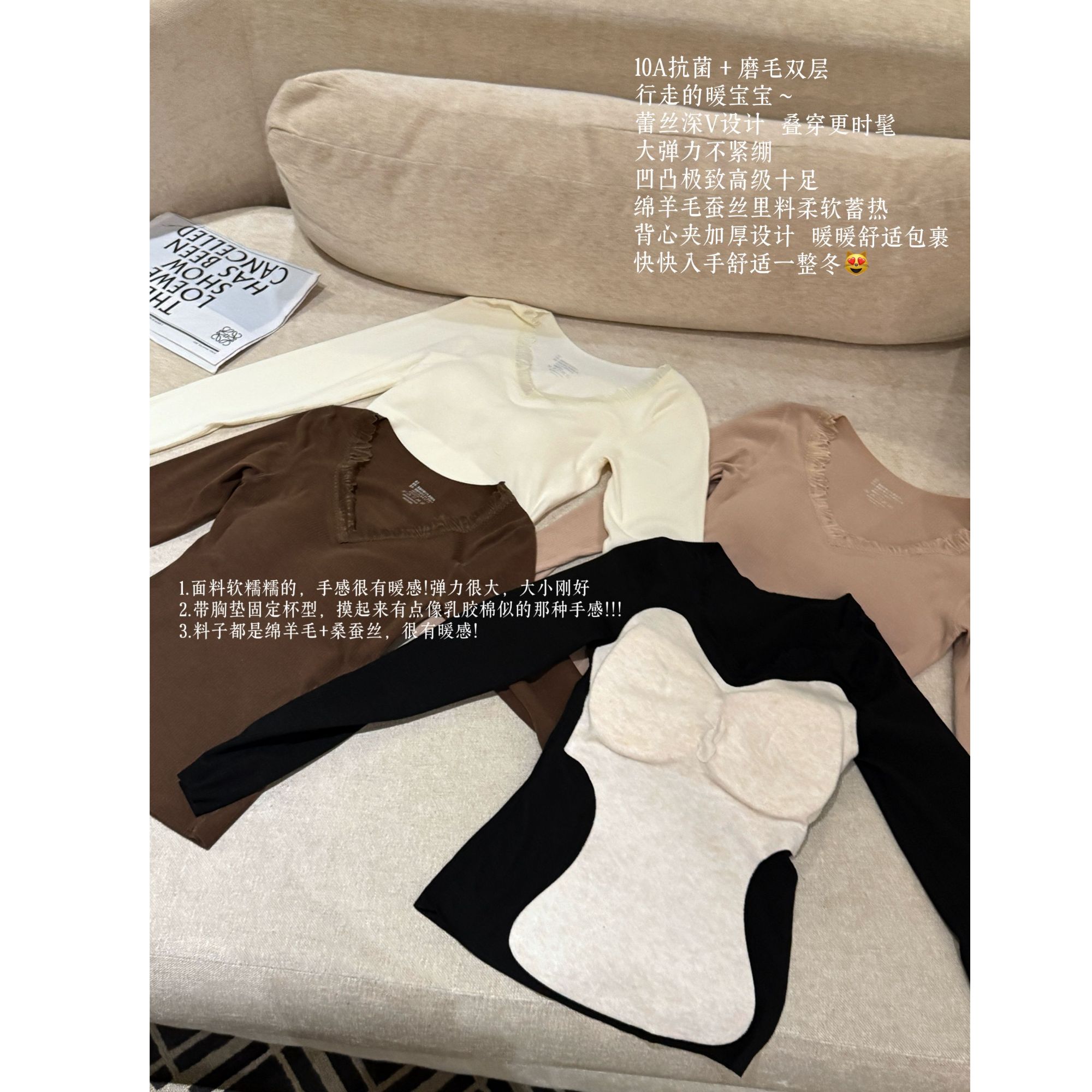 婉君Q【三合一羊毛打底】“绵羊毛+桑蚕丝“带胸垫”上衣LWJ25D4T4175