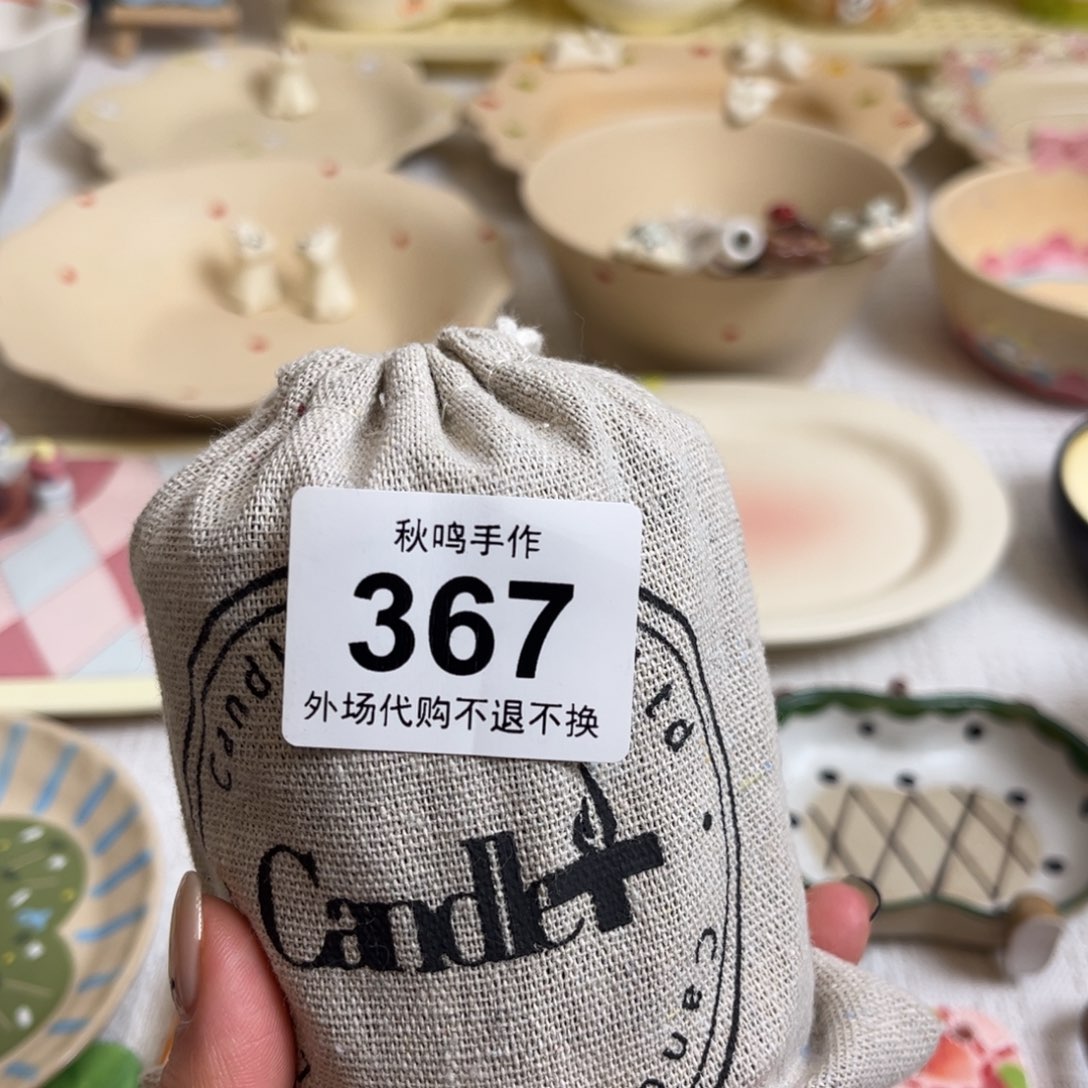 小***娜哈哈哈哈哈哈哈哈哈哈367 